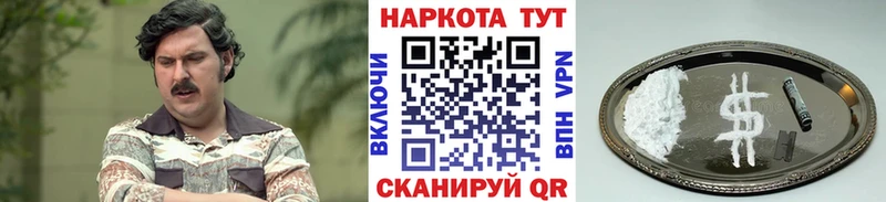 Наркота Ардатов OMG сайт  Гашиш  А ПВП  Конопля  Кокаин 