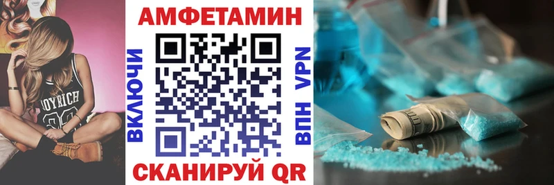 сколько стоит  Ардатов  АМФЕТАМИН Розовый 
