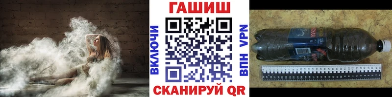 ГАШИШ Premium Ардатов