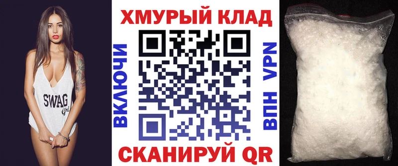 мега ТОР дарнет шоп Ардатов Героин хмурый