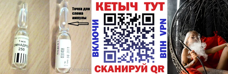 КЕТАМИН ketamine  Ардатов 