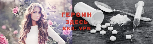 первитин Алексин