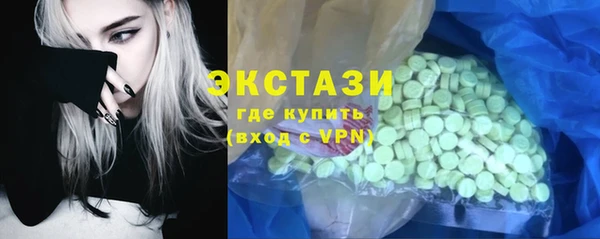 ГАЛЛЮЦИНОГЕННЫЕ ГРИБЫ Алексеевка
