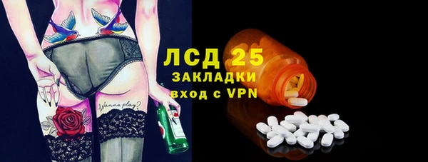 первитин Алексин
