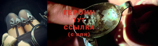 ГАЛЛЮЦИНОГЕННЫЕ ГРИБЫ Алексеевка