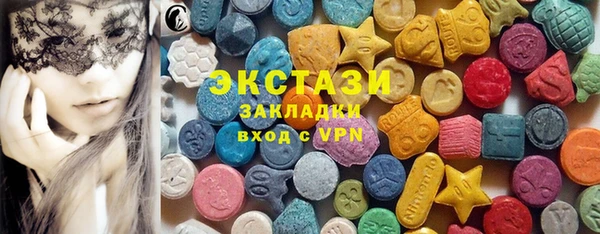 ГАЛЛЮЦИНОГЕННЫЕ ГРИБЫ Алексеевка
