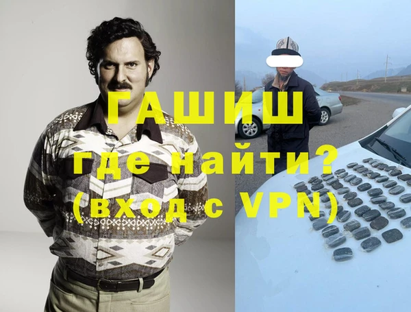 ГАЛЛЮЦИНОГЕННЫЕ ГРИБЫ Алексеевка