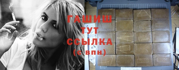 ГАЛЛЮЦИНОГЕННЫЕ ГРИБЫ Алексеевка