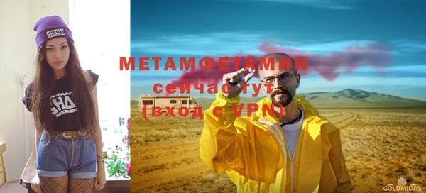 первитин Алексин