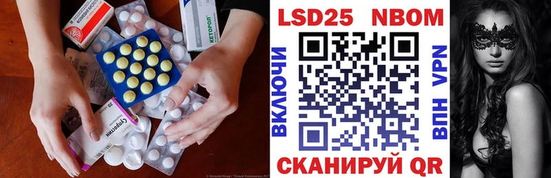 Лсд 25 экстази ecstasy  сколько стоит  Ардатов 