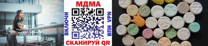 MDMA кристаллы  что такое наркотик  Ардатов 