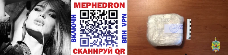 hydra вход  как найти наркотики  Ардатов  МЕФ VHQ 