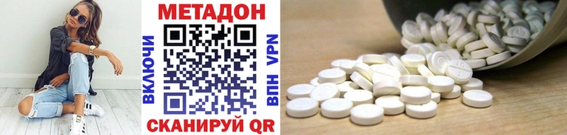 где можно купить   Ардатов  Метадон methadone 