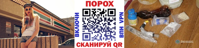 наркота  Ардатов  Первитин кристалл 