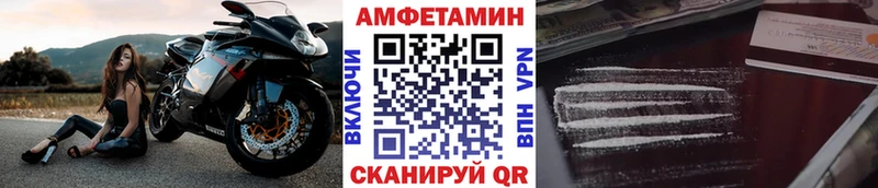 МЕТАМФЕТАМИН кристалл Ардатов