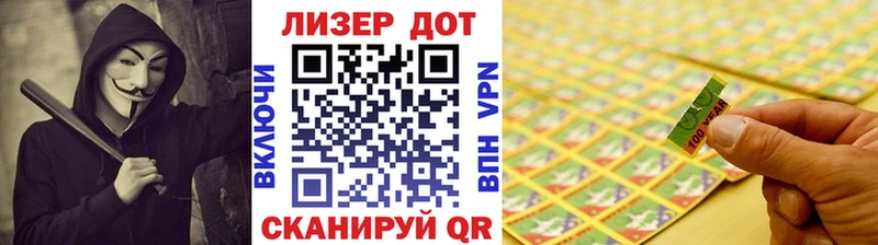 ОМГ ОМГ ССЫЛКА Ардатов Наркотические марки 1,5мг даркнет сайт