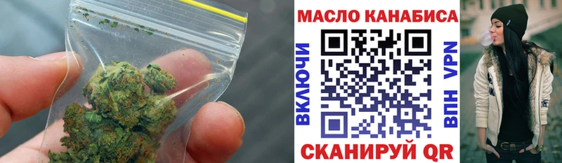 Дистиллят ТГК THC oil  закладки  Ардатов 
